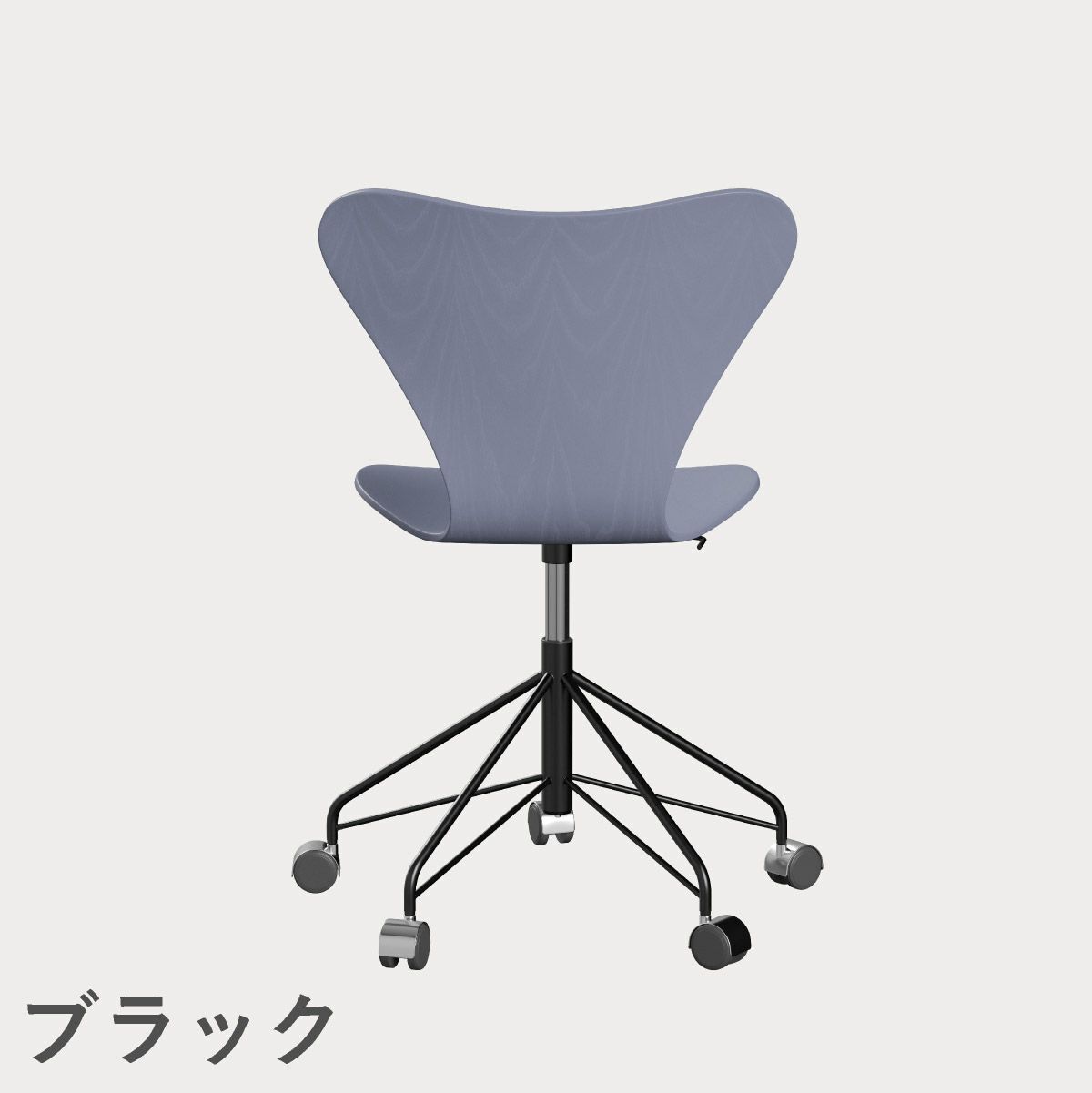 FRITZ HANSEN（フリッツ・ハンセン）SERIES 7（セブンチェア）キャスターチェア カラードアッシュ / ラベンダーブルー