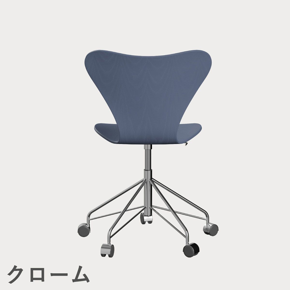 FRITZ HANSEN（フリッツ・ハンセン）SERIES 7（セブンチェア）キャスターチェア カラードアッシュ / ダスクブルー