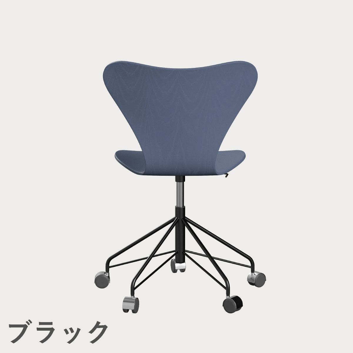 FRITZ HANSEN（フリッツ・ハンセン）SERIES 7（セブンチェア）キャスターチェア カラードアッシュ / ダスクブルー