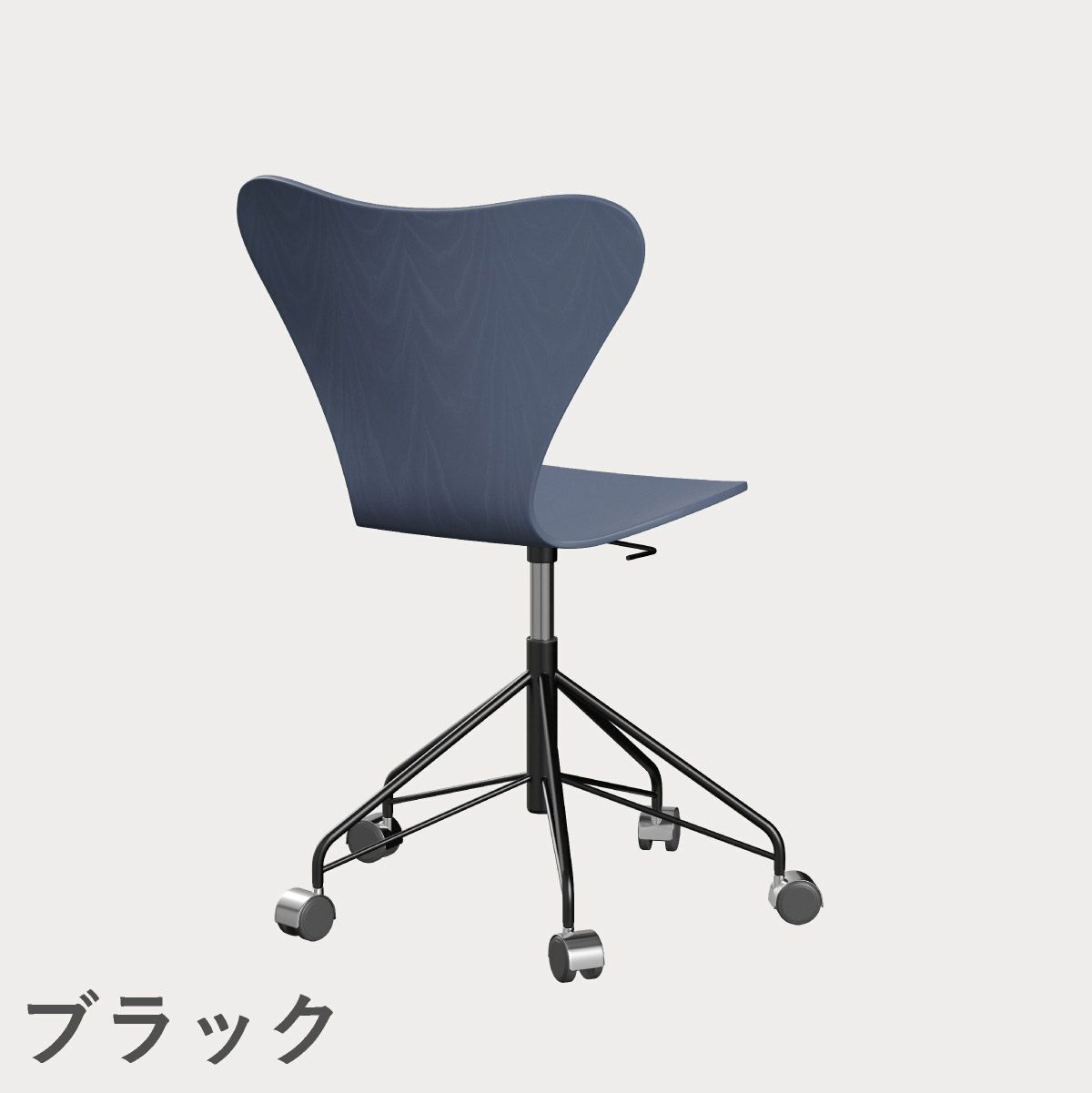FRITZ HANSEN（フリッツ・ハンセン）SERIES 7（セブンチェア）キャスターチェア カラードアッシュ / ダスクブルー