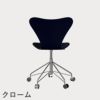 FRITZ HANSEN（フリッツ・ハンセン）SERIES 7（セブンチェア）キャスターチェア カラードアッシュ / ミッドナイトブルー