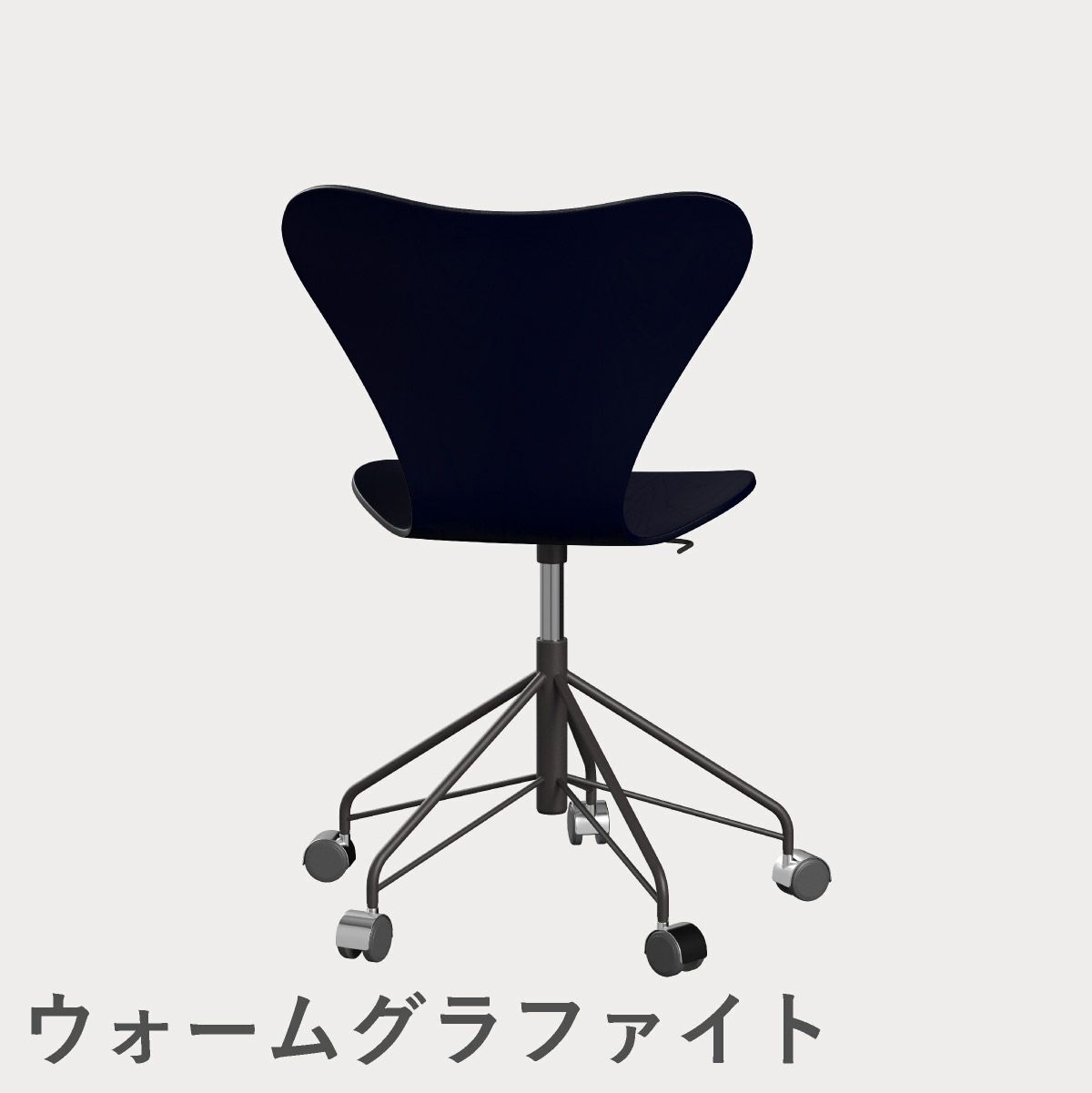 FRITZ HANSEN（フリッツ・ハンセン）SERIES 7（セブンチェア）キャスターチェア カラードアッシュ / ミッドナイトブルー