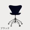 FRITZ HANSEN（フリッツ・ハンセン）SERIES 7（セブンチェア）キャスターチェア カラードアッシュ / ミッドナイトブルー