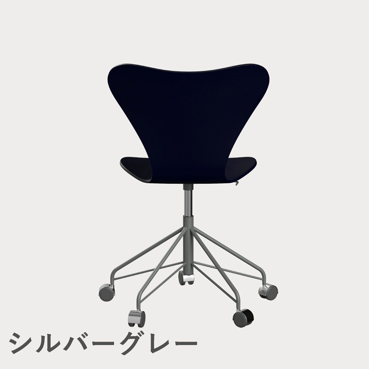 FRITZ HANSEN（フリッツ・ハンセン）SERIES 7（セブンチェア）キャスターチェア カラードアッシュ / ミッドナイトブルー