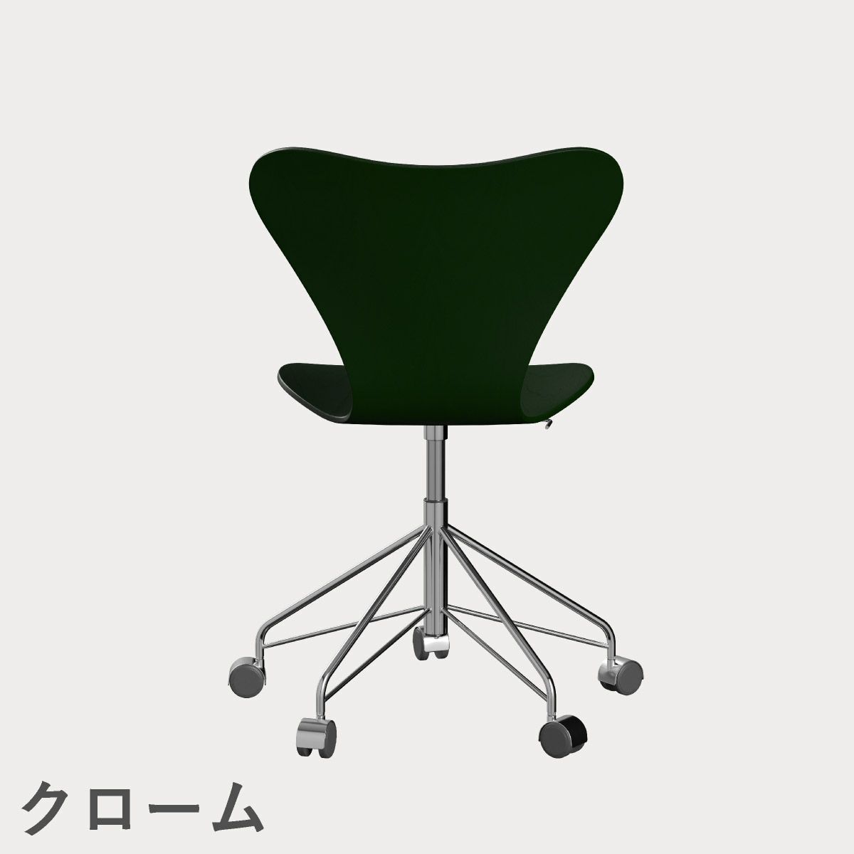 FRITZ HANSEN（フリッツ・ハンセン）SERIES 7（セブンチェア）キャスターチェア カラードアッシュ / エバーグリーン
