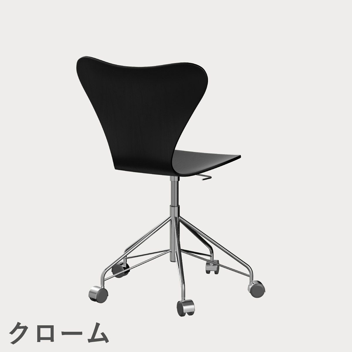 FRITZ HANSEN（フリッツ・ハンセン）SERIES 7（セブンチェア）キャスターチェア カラードアッシュ / ブラック