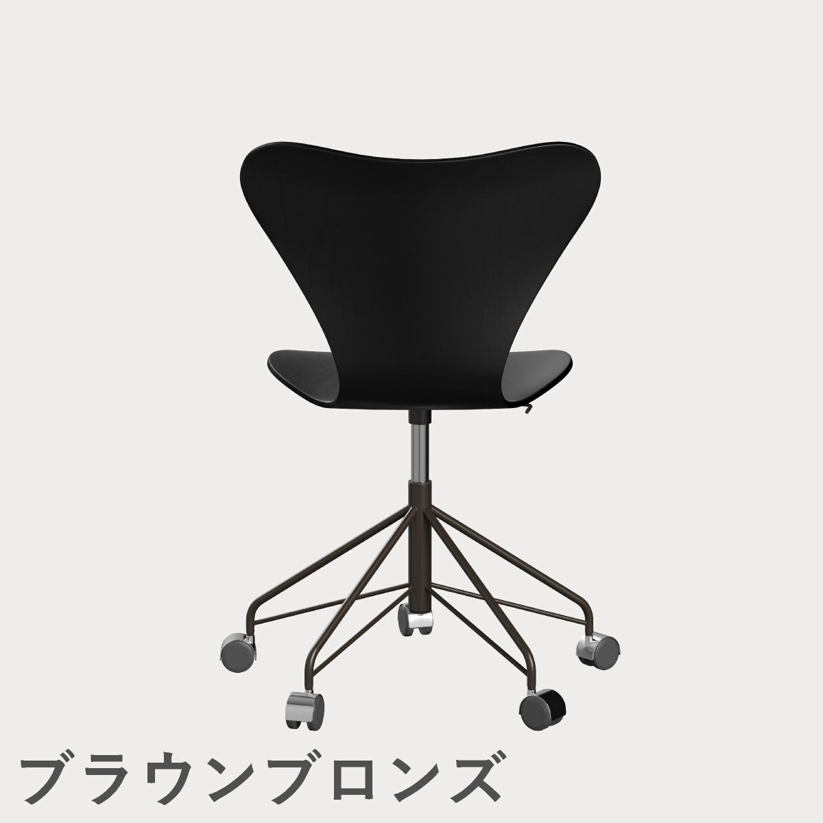 FRITZ HANSEN（フリッツ・ハンセン）SERIES 7（セブンチェア）キャスターチェア カラードアッシュ / ブラック