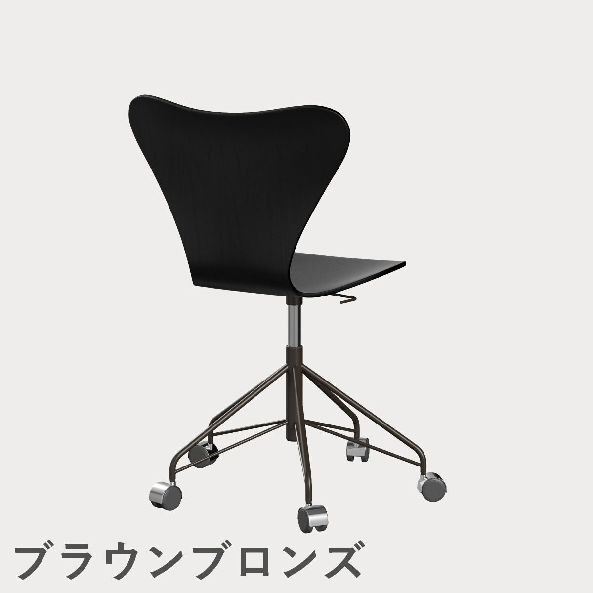 FRITZ HANSEN（フリッツ・ハンセン）SERIES 7（セブンチェア）キャスターチェア カラードアッシュ / ブラック