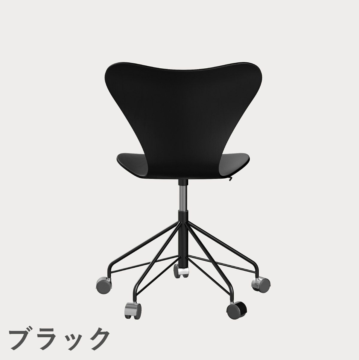 FRITZ HANSEN（フリッツ・ハンセン）SERIES 7（セブンチェア）キャスターチェア カラードアッシュ / ブラック