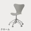 FRITZ HANSEN（フリッツ・ハンセン）SERIES 7（セブンチェア）キャスターチェア カラードアッシュ / ナイングレー
