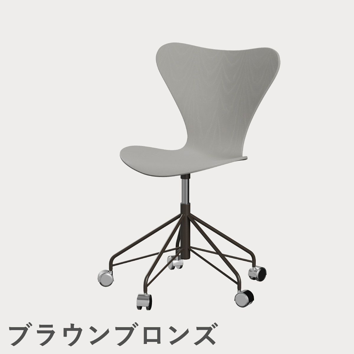 FRITZ HANSEN（フリッツ・ハンセン）SERIES 7（セブンチェア）キャスターチェア カラードアッシュ / ナイングレー