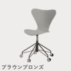 FRITZ HANSEN（フリッツ・ハンセン）SERIES 7（セブンチェア）キャスターチェア カラードアッシュ / ナイングレー
