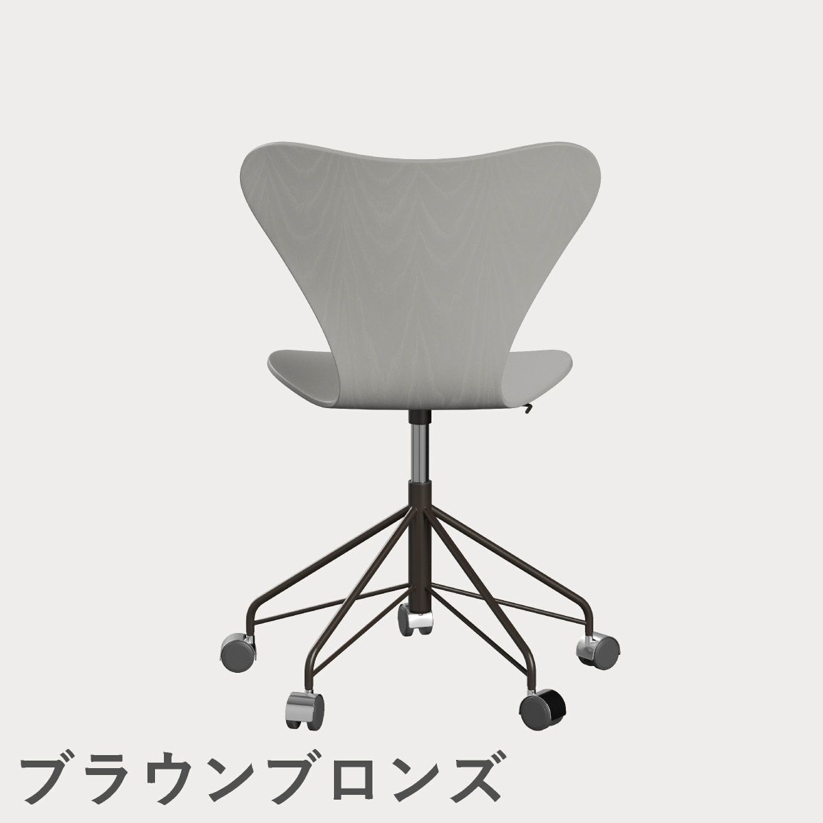 FRITZ HANSEN（フリッツ・ハンセン）SERIES 7（セブンチェア）キャスターチェア カラードアッシュ / ナイングレー