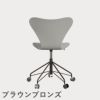 FRITZ HANSEN（フリッツ・ハンセン）SERIES 7（セブンチェア）キャスターチェア カラードアッシュ / ナイングレー