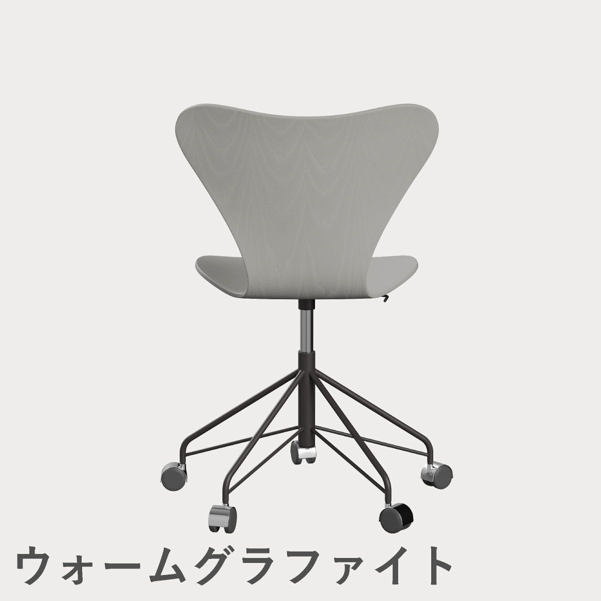 FRITZ HANSEN（フリッツ・ハンセン）SERIES 7（セブンチェア）キャスターチェア カラードアッシュ / ナイングレー