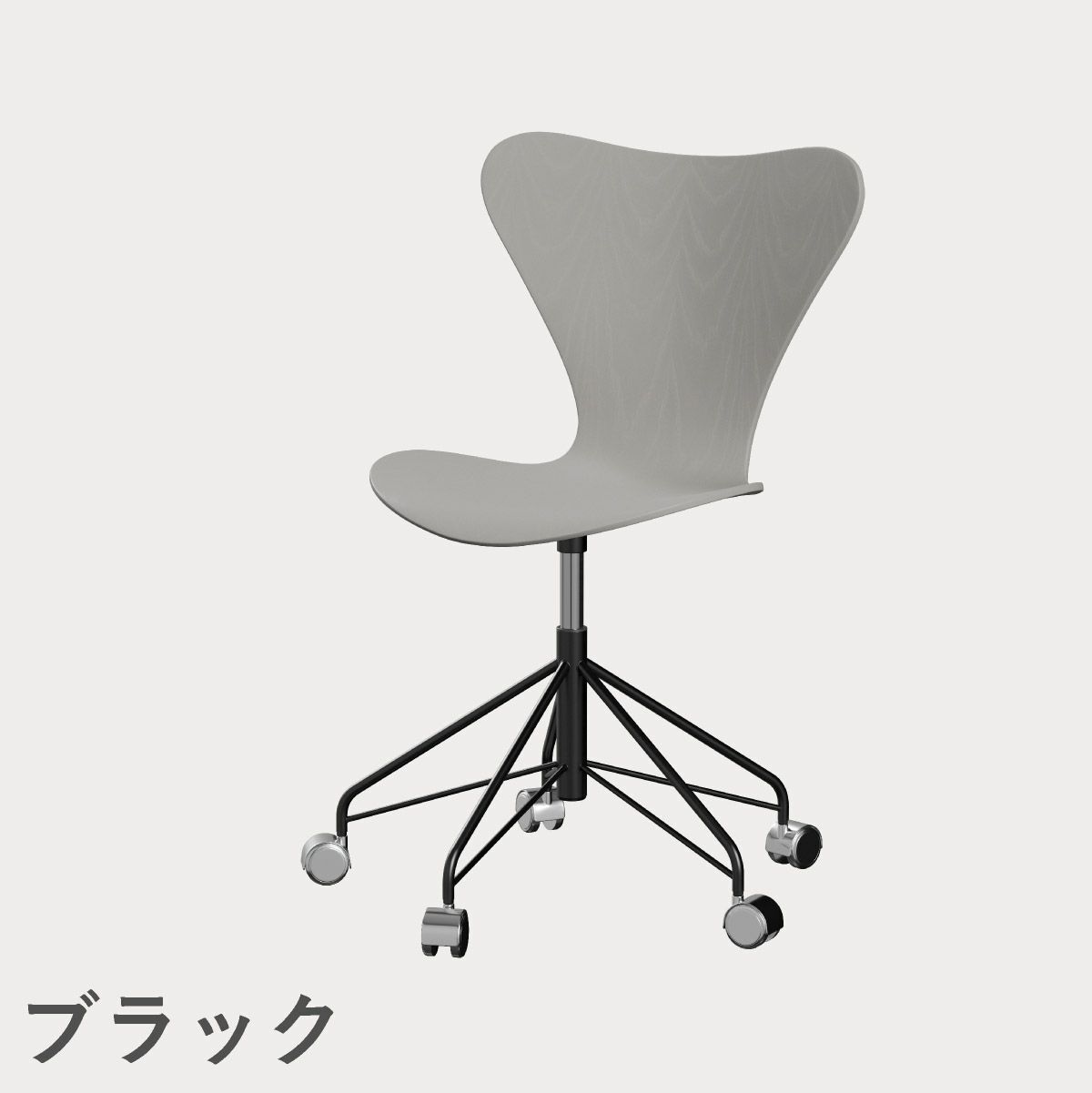 FRITZ HANSEN（フリッツ・ハンセン）SERIES 7（セブンチェア）キャスターチェア カラードアッシュ / ナイングレー