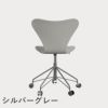 FRITZ HANSEN（フリッツ・ハンセン）SERIES 7（セブンチェア）キャスターチェア カラードアッシュ / ナイングレー