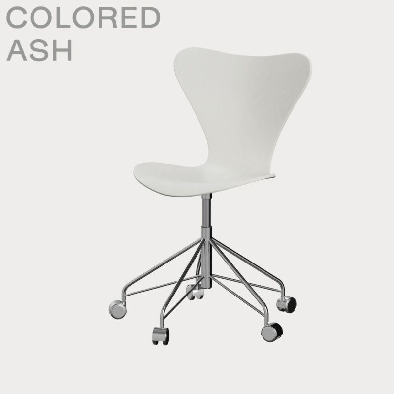 FRITZ HANSEN（フリッツ・ハンセン）SERIES 7（セブンチェア）キャスターチェア カラードアッシュ / ホワイト