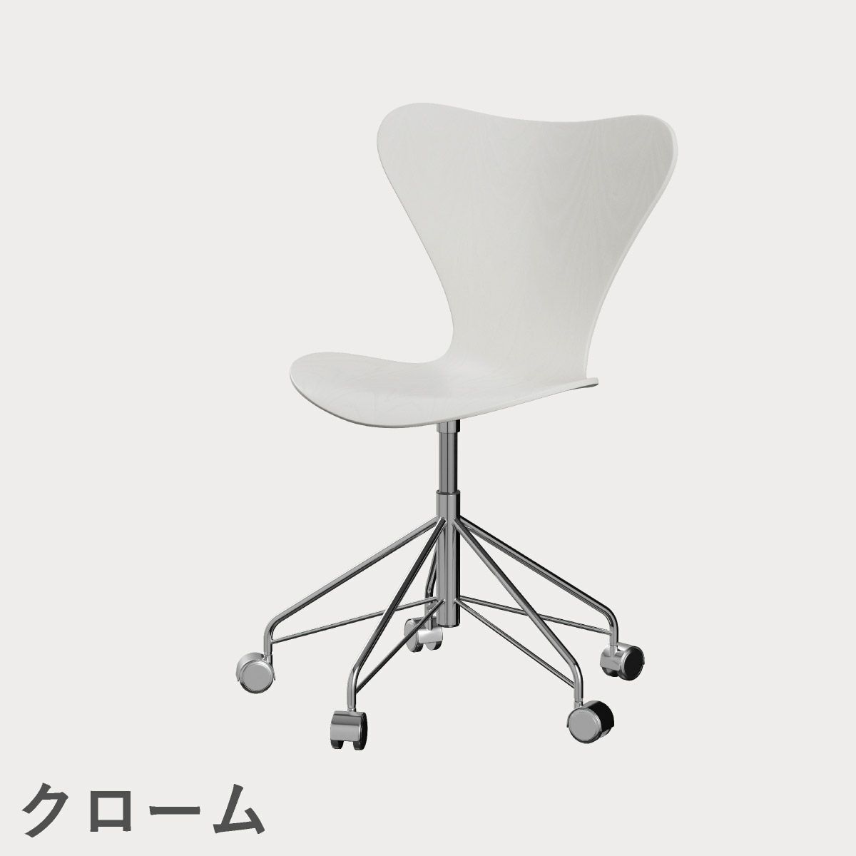 FRITZ HANSEN（フリッツ・ハンセン）SERIES 7（セブンチェア）キャスターチェア カラードアッシュ / ホワイト