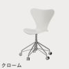 FRITZ HANSEN（フリッツ・ハンセン）SERIES 7（セブンチェア）キャスターチェア カラードアッシュ / ホワイト