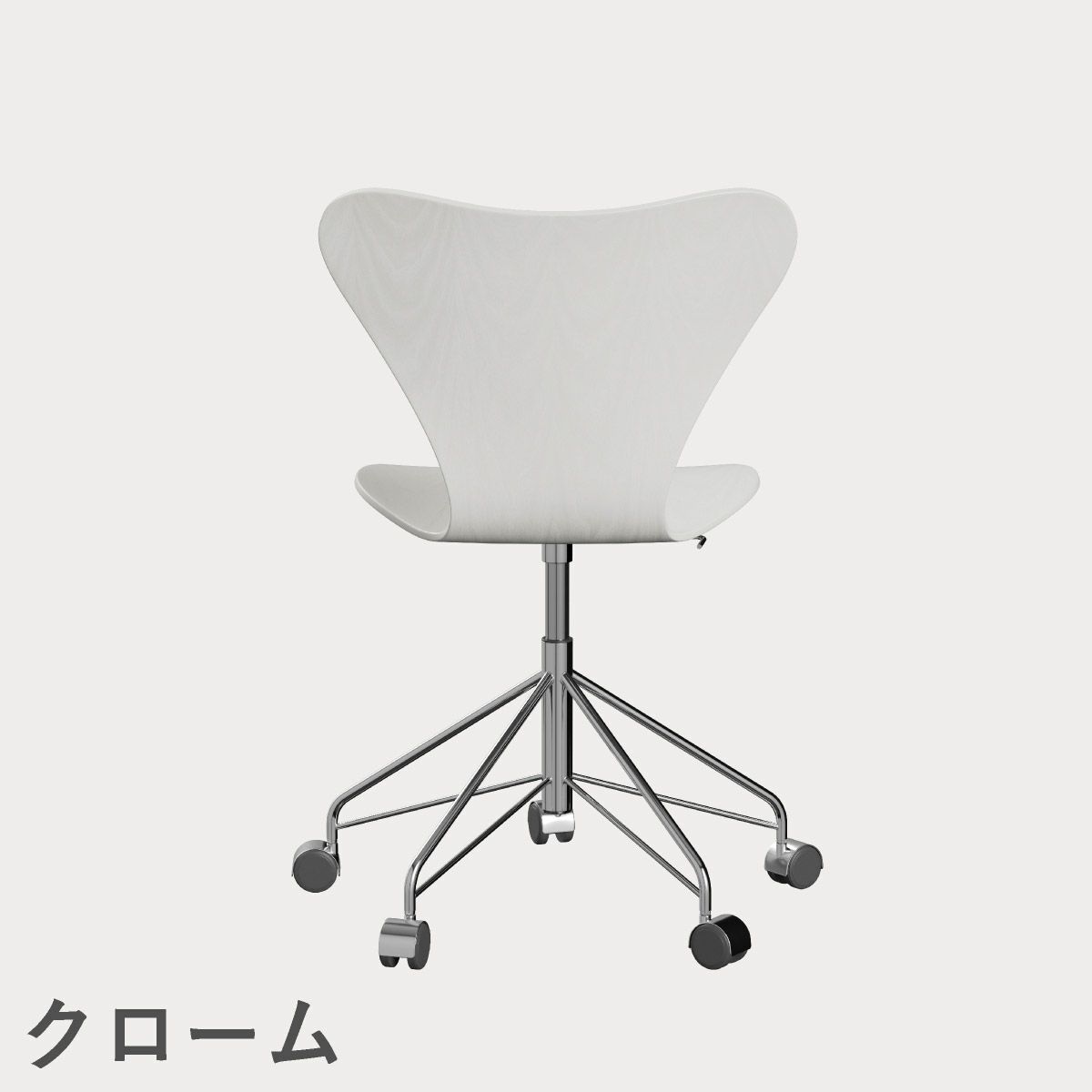 FRITZ HANSEN（フリッツ・ハンセン）SERIES 7（セブンチェア）キャスターチェア カラードアッシュ / ホワイト