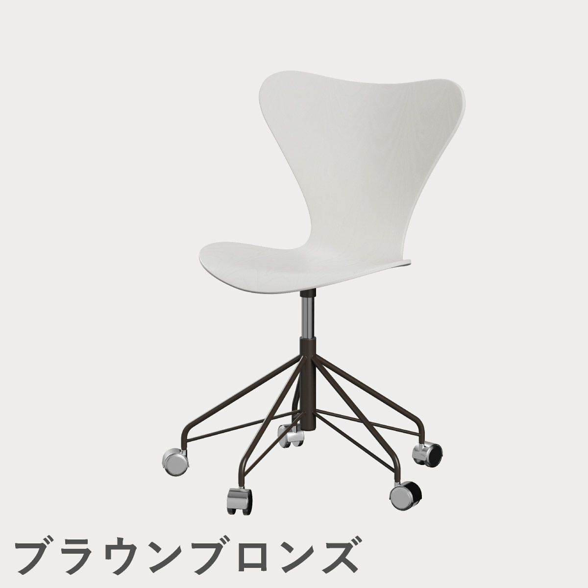 FRITZ HANSEN（フリッツ・ハンセン）SERIES 7（セブンチェア）キャスターチェア カラードアッシュ / ホワイト