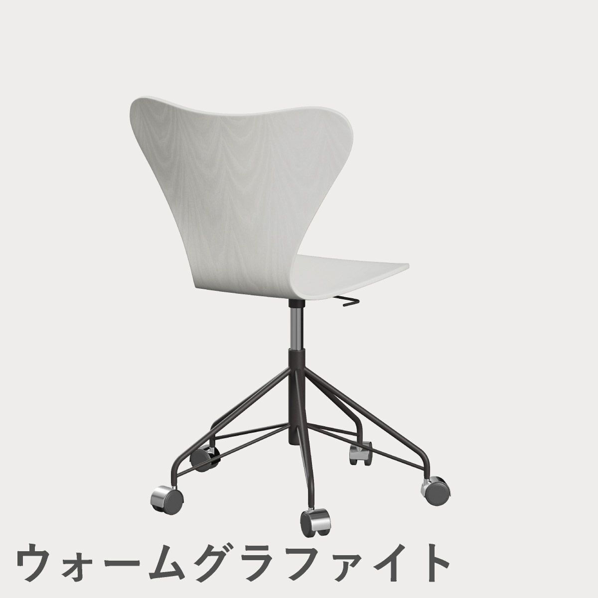 FRITZ HANSEN（フリッツ・ハンセン）SERIES 7（セブンチェア）キャスターチェア カラードアッシュ / ホワイト