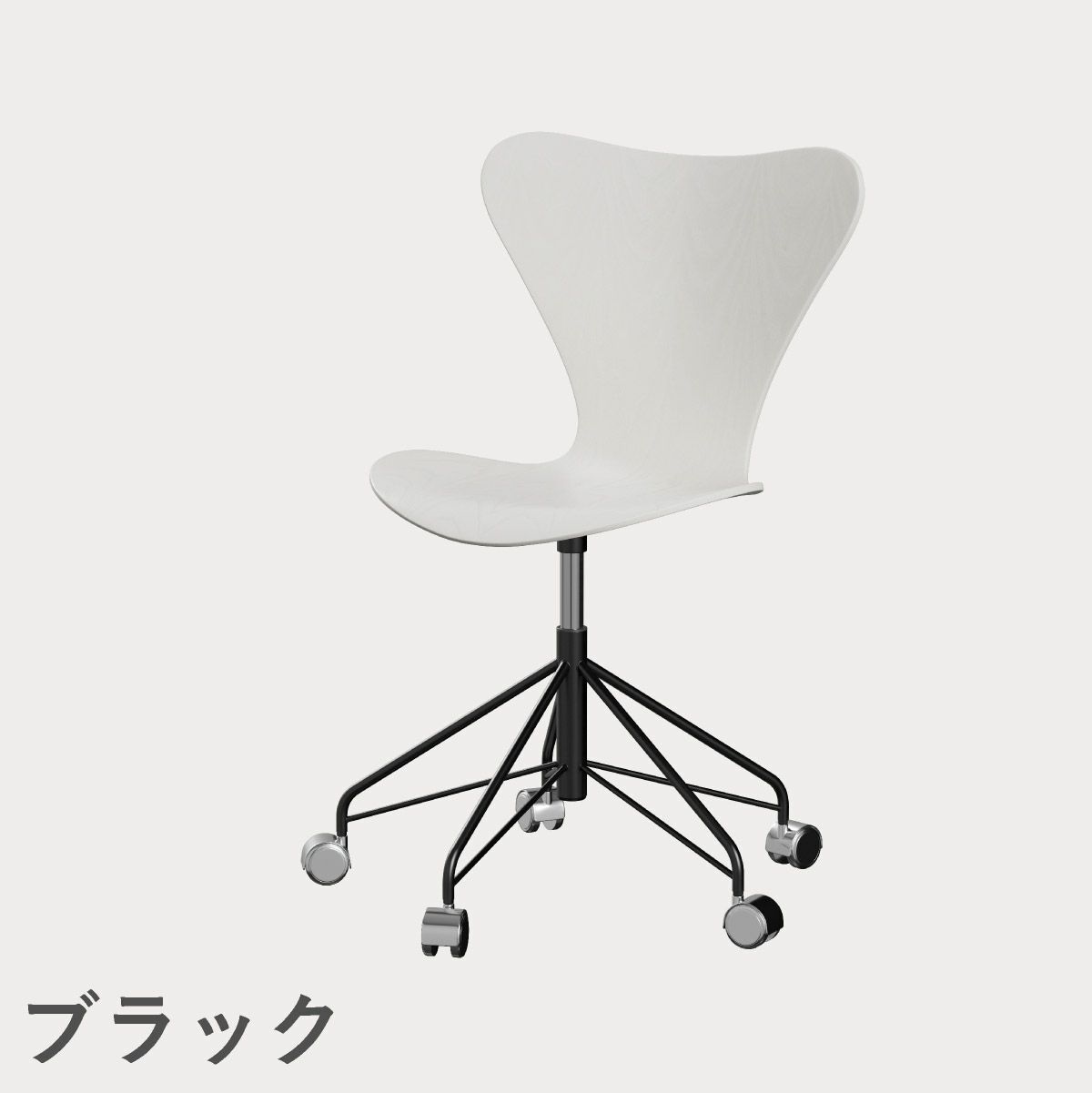 FRITZ HANSEN（フリッツ・ハンセン）SERIES 7（セブンチェア）キャスターチェア カラードアッシュ / ホワイト