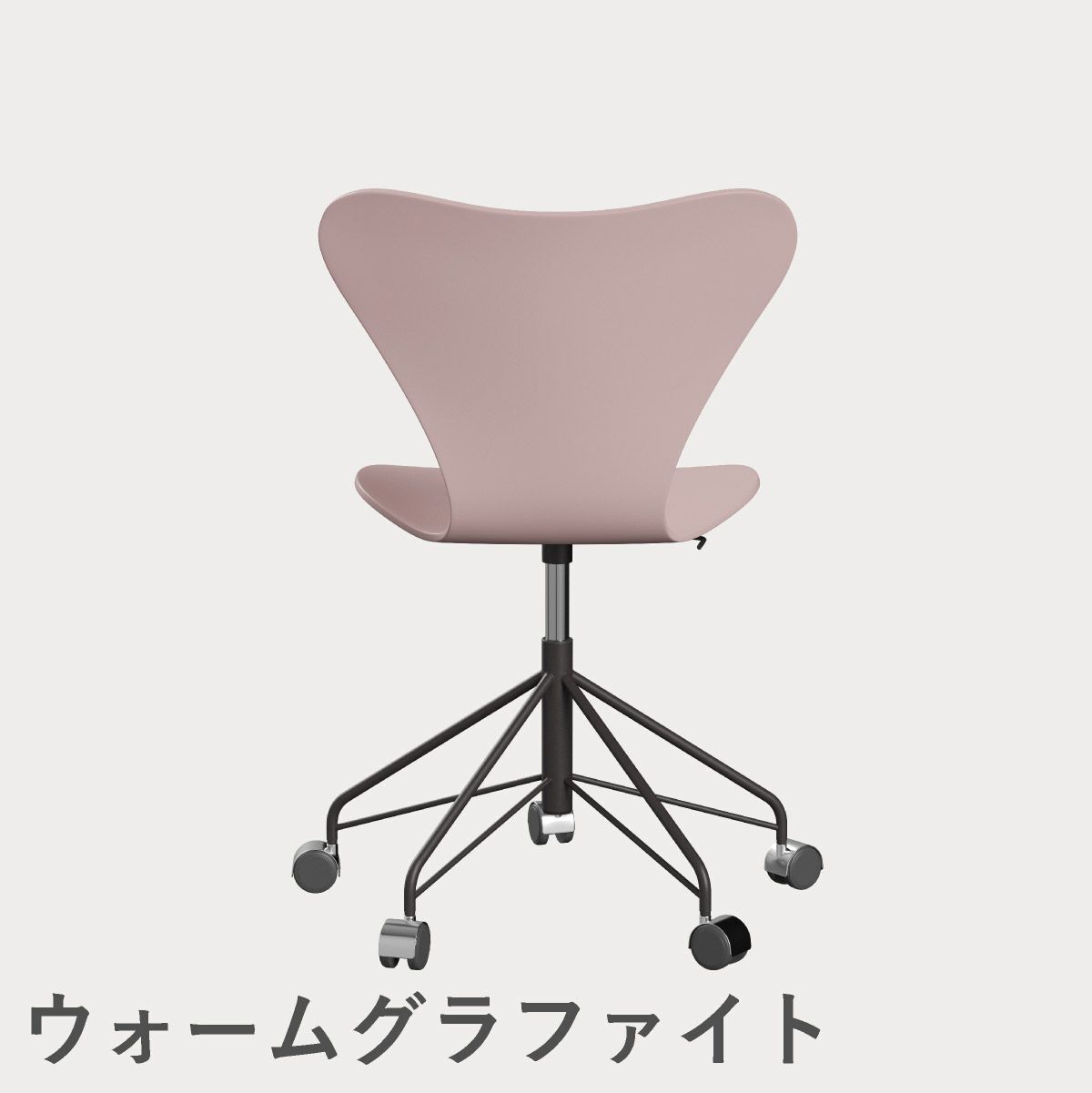 FRITZ HANSEN（フリッツ・ハンセン）SERIES 7（セブンチェア）キャスターチェア ラッカー / ペールローズ