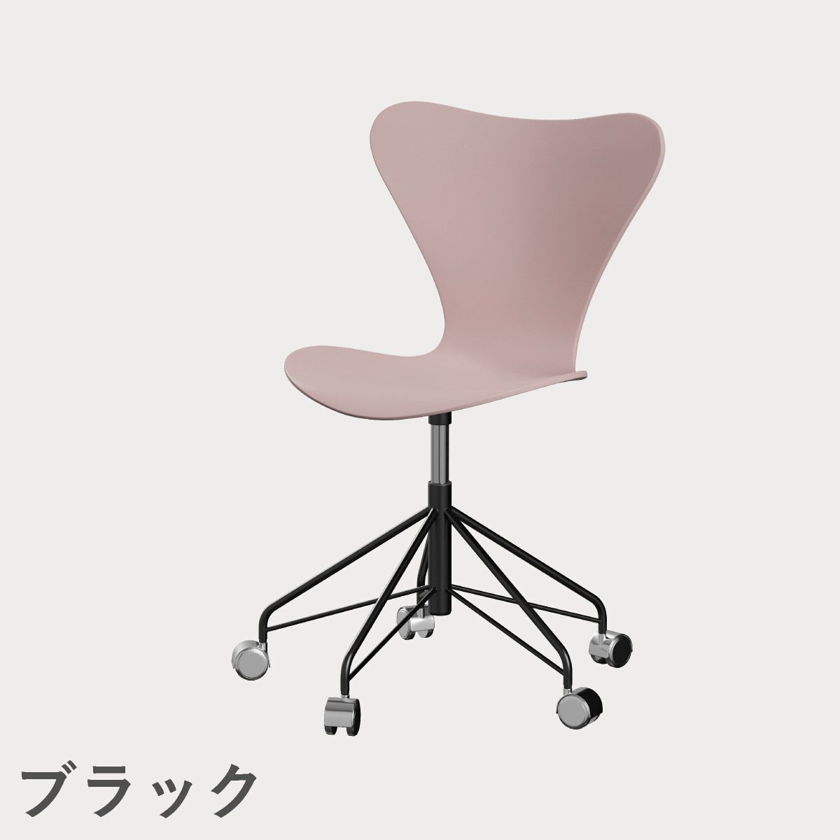 FRITZ HANSEN（フリッツ・ハンセン）SERIES 7（セブンチェア）キャスターチェア ラッカー / ペールローズ