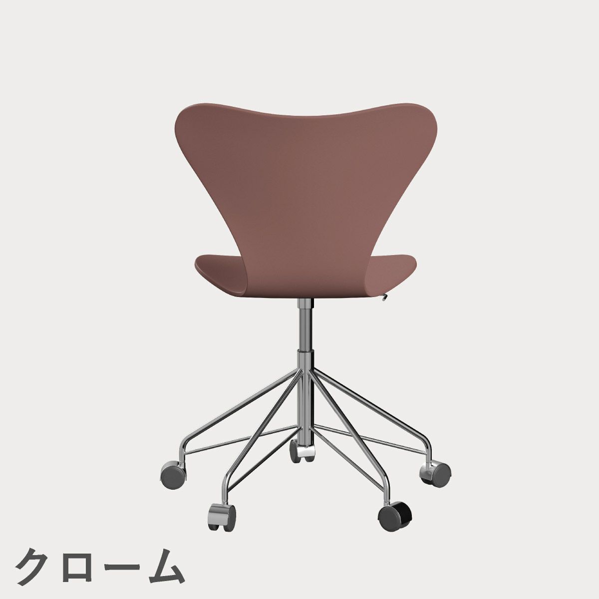 FRITZ HANSEN（フリッツ・ハンセン）SERIES 7（セブンチェア）キャスターチェア ラッカー / ワイルドローズ
