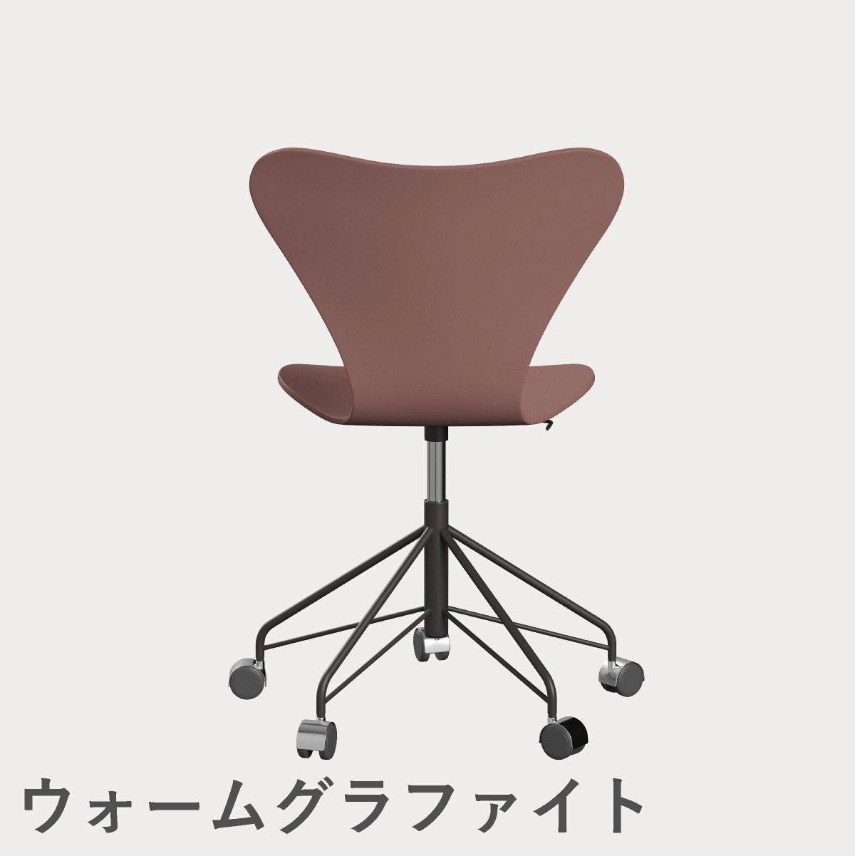 FRITZ HANSEN（フリッツ・ハンセン）SERIES 7（セブンチェア）キャスターチェア ラッカー / ワイルドローズ
