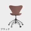 FRITZ HANSEN（フリッツ・ハンセン）SERIES 7（セブンチェア）キャスターチェア ラッカー / ワイルドローズ
