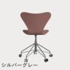 FRITZ HANSEN（フリッツ・ハンセン）SERIES 7（セブンチェア）キャスターチェア ラッカー / ワイルドローズ