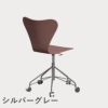 FRITZ HANSEN（フリッツ・ハンセン）SERIES 7（セブンチェア）キャスターチェア ラッカー / ワイルドローズ
