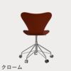 FRITZ HANSEN（フリッツ・ハンセン）SERIES 7（セブンチェア）キャスターチェア ラッカー / ベネチアンレッド