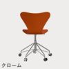 FRITZ HANSEN（フリッツ・ハンセン）SERIES 7（セブンチェア）キャスターチェア ラッカー / パラダイスオレンジ