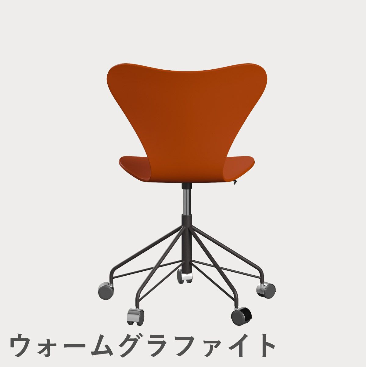 FRITZ HANSEN（フリッツ・ハンセン）SERIES 7（セブンチェア）キャスターチェア ラッカー / パラダイスオレンジ