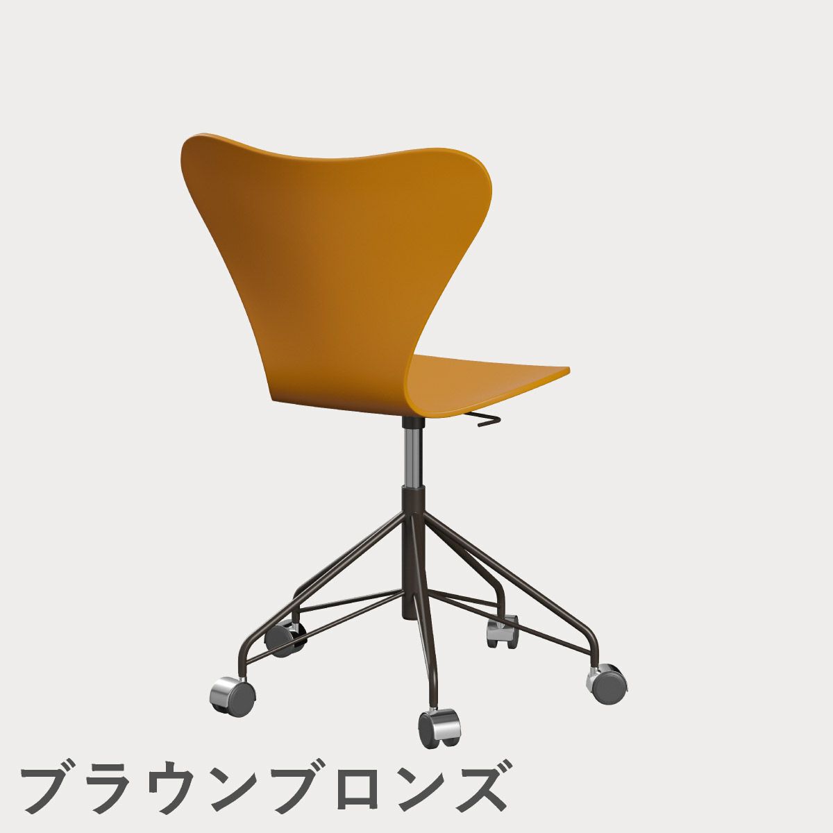 FRITZ HANSEN（フリッツ・ハンセン）SERIES 7（セブンチェア）キャスターチェア ラッカー / バーントイエロー