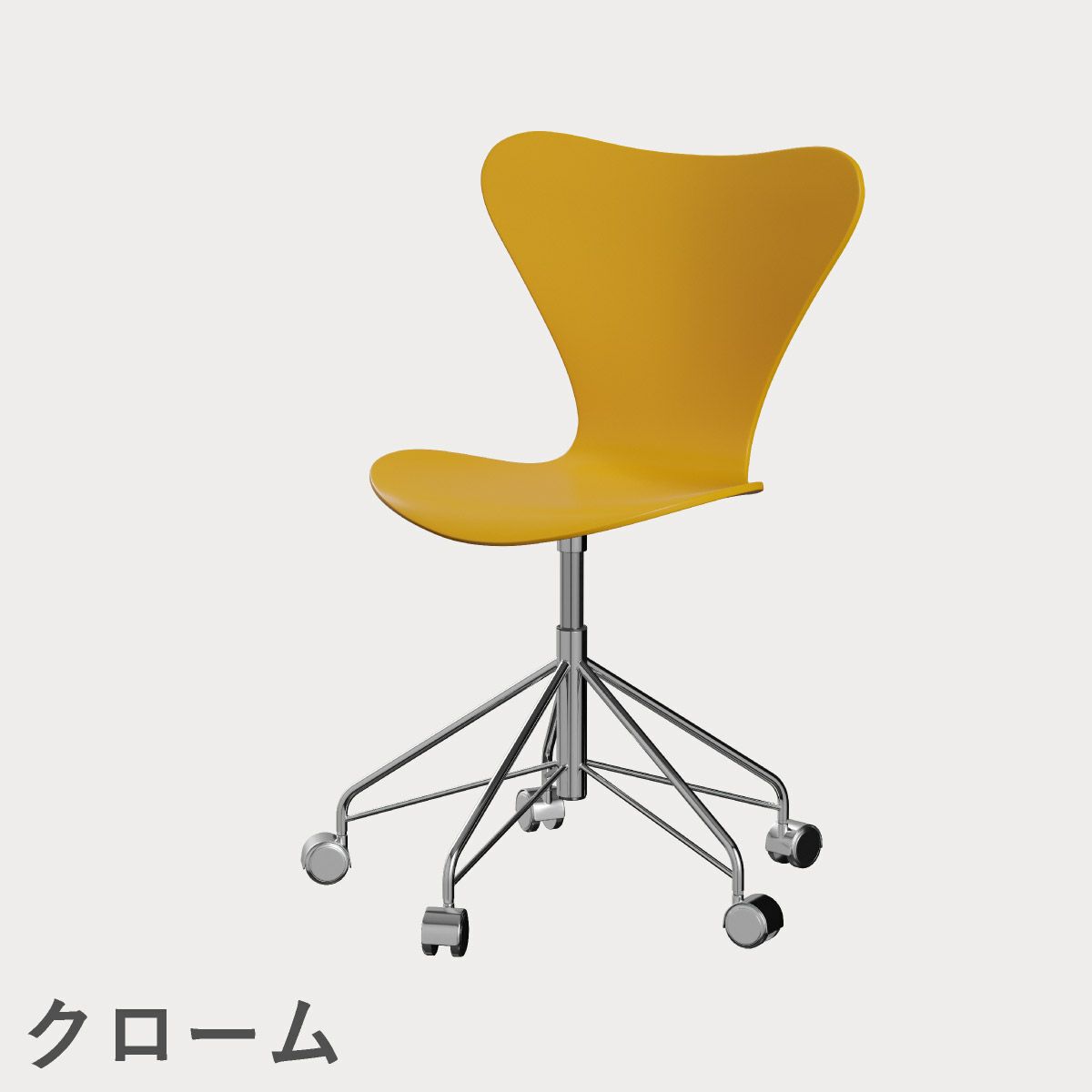FRITZ HANSEN（フリッツ・ハンセン）SERIES 7（セブンチェア）キャスターチェア ラッカー / トゥルーイエロー