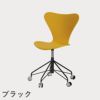 FRITZ HANSEN（フリッツ・ハンセン）SERIES 7（セブンチェア）キャスターチェア ラッカー / トゥルーイエロー