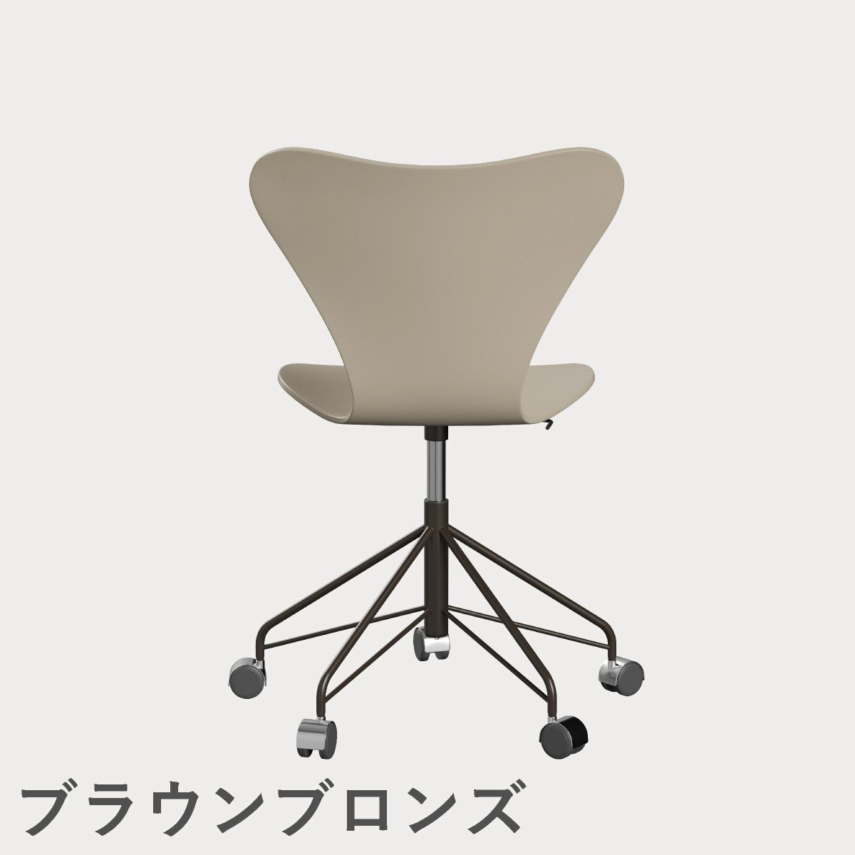 FRITZ HANSEN（フリッツ・ハンセン）SERIES 7（セブンチェア）キャスターチェア ラッカー / ライトベージュ