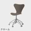 FRITZ HANSEN（フリッツ・ハンセン）SERIES 7（セブンチェア）キャスターチェア ラッカー / ディープクレイ