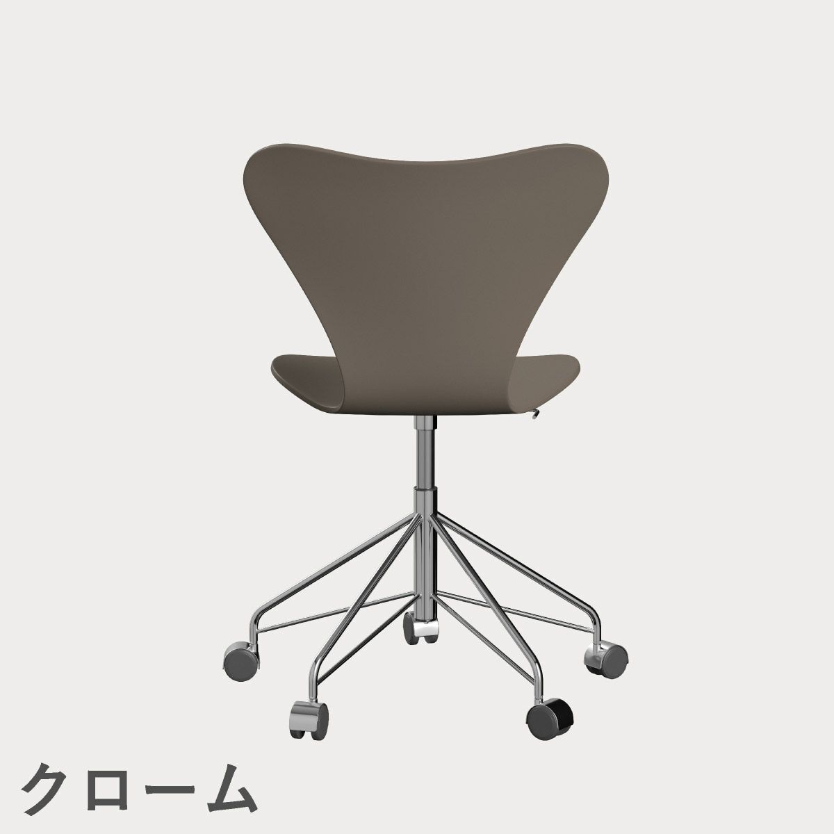 FRITZ HANSEN（フリッツ・ハンセン）SERIES 7（セブンチェア）キャスターチェア ラッカー / ディープクレイ