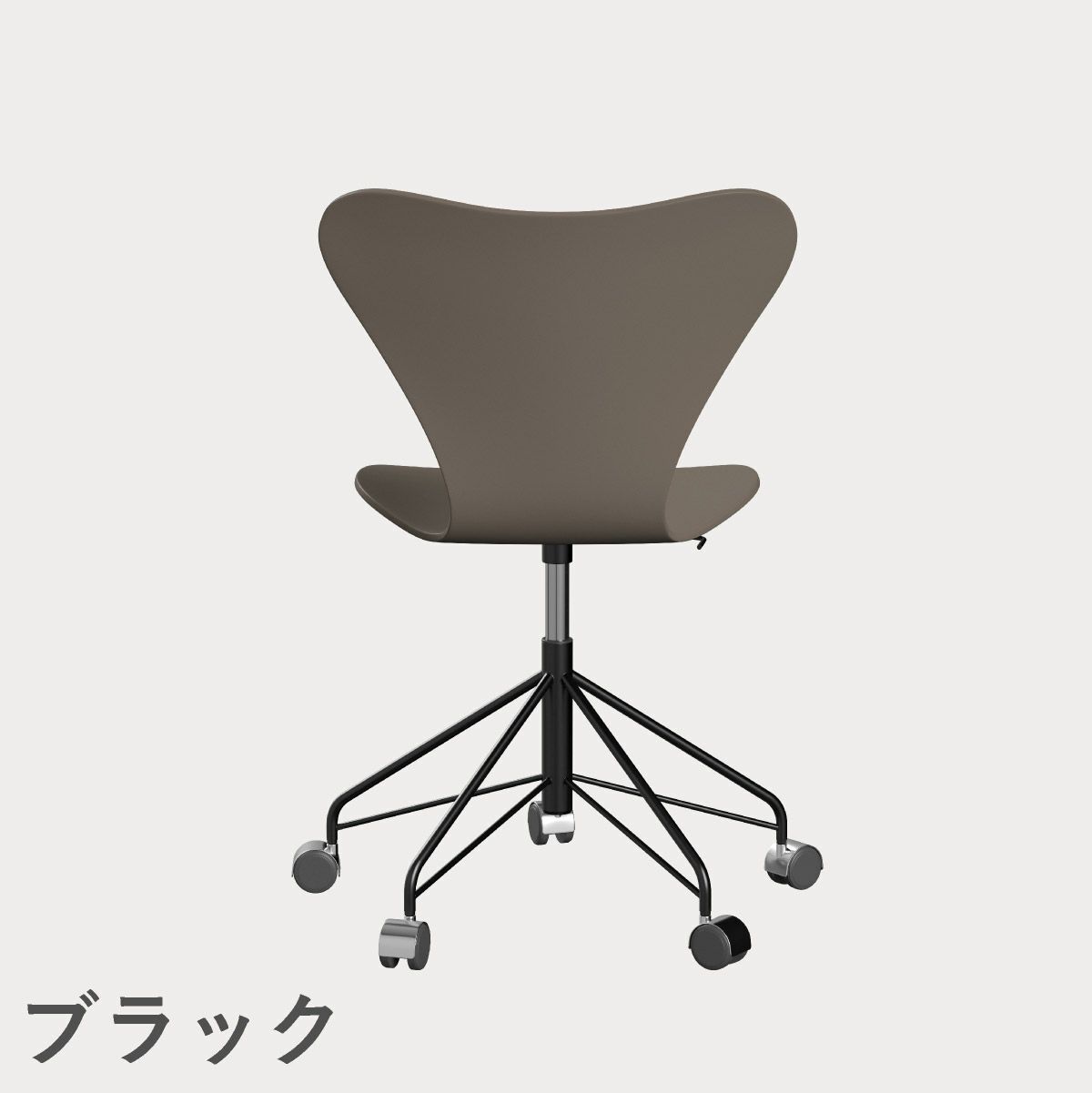FRITZ HANSEN（フリッツ・ハンセン）SERIES 7（セブンチェア）キャスターチェア ラッカー / ディープクレイ