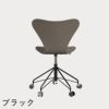 FRITZ HANSEN（フリッツ・ハンセン）SERIES 7（セブンチェア）キャスターチェア ラッカー / ディープクレイ