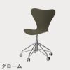 FRITZ HANSEN（フリッツ・ハンセン）SERIES 7（セブンチェア）キャスターチェア ラッカー / オリーブグリーン