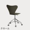 FRITZ HANSEN（フリッツ・ハンセン）SERIES 7（セブンチェア）キャスターチェア ラッカー / オリーブグリーン