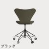 FRITZ HANSEN（フリッツ・ハンセン）SERIES 7（セブンチェア）キャスターチェア ラッカー / オリーブグリーン
