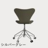 FRITZ HANSEN（フリッツ・ハンセン）SERIES 7（セブンチェア）キャスターチェア ラッカー / オリーブグリーン